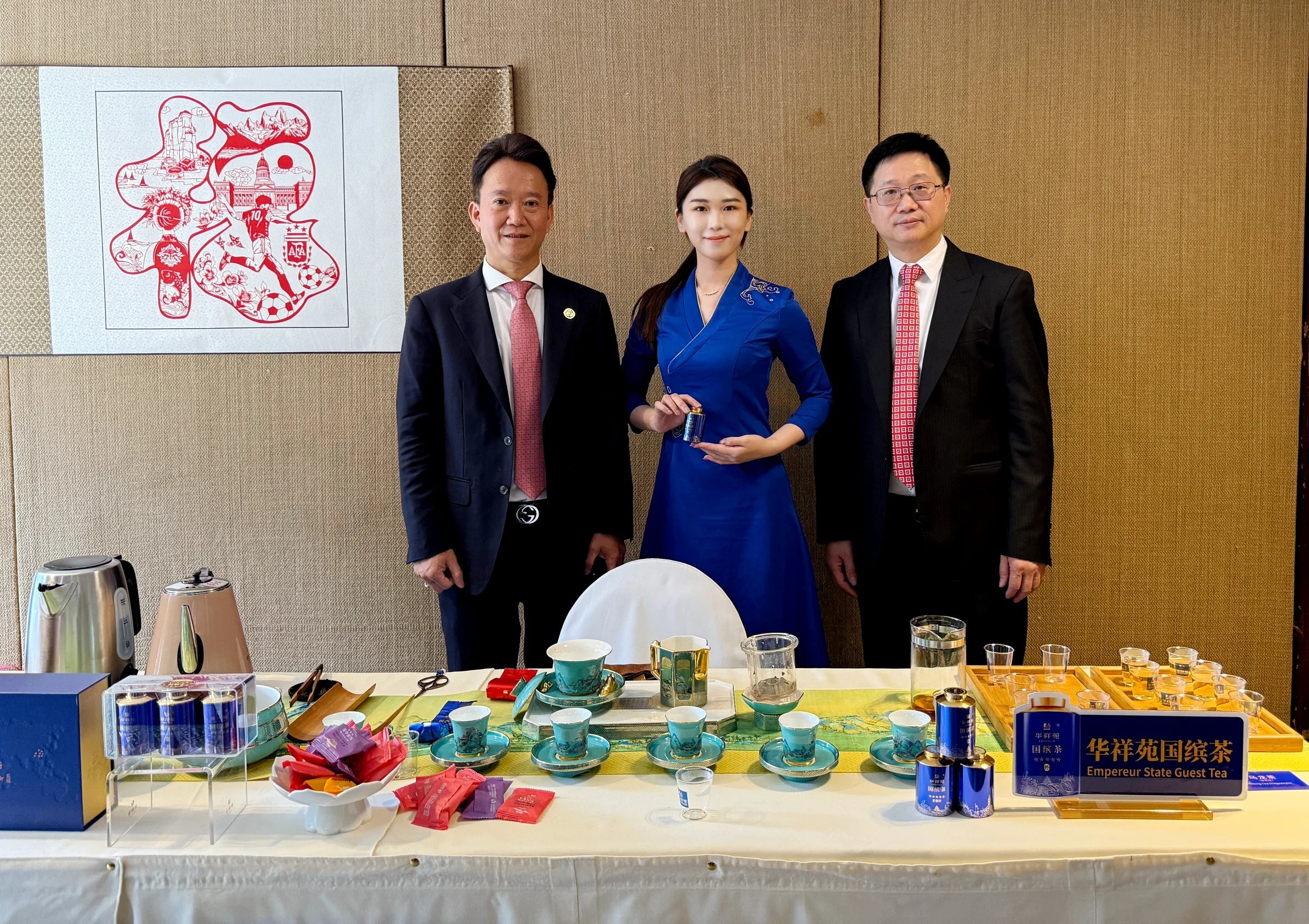 阿根廷活动现场的国缤茶展示
