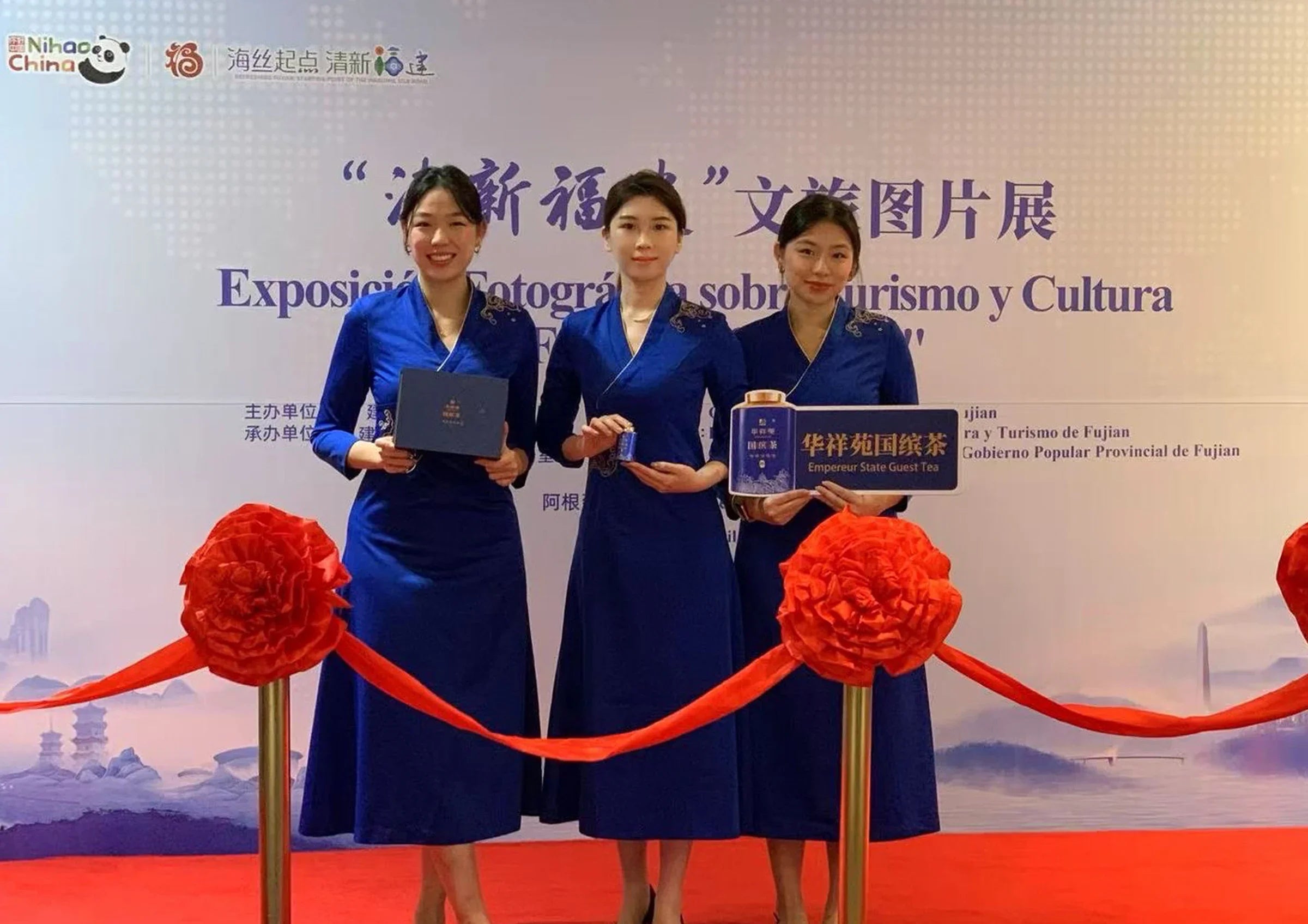 清新福建文旅图片展活动现场