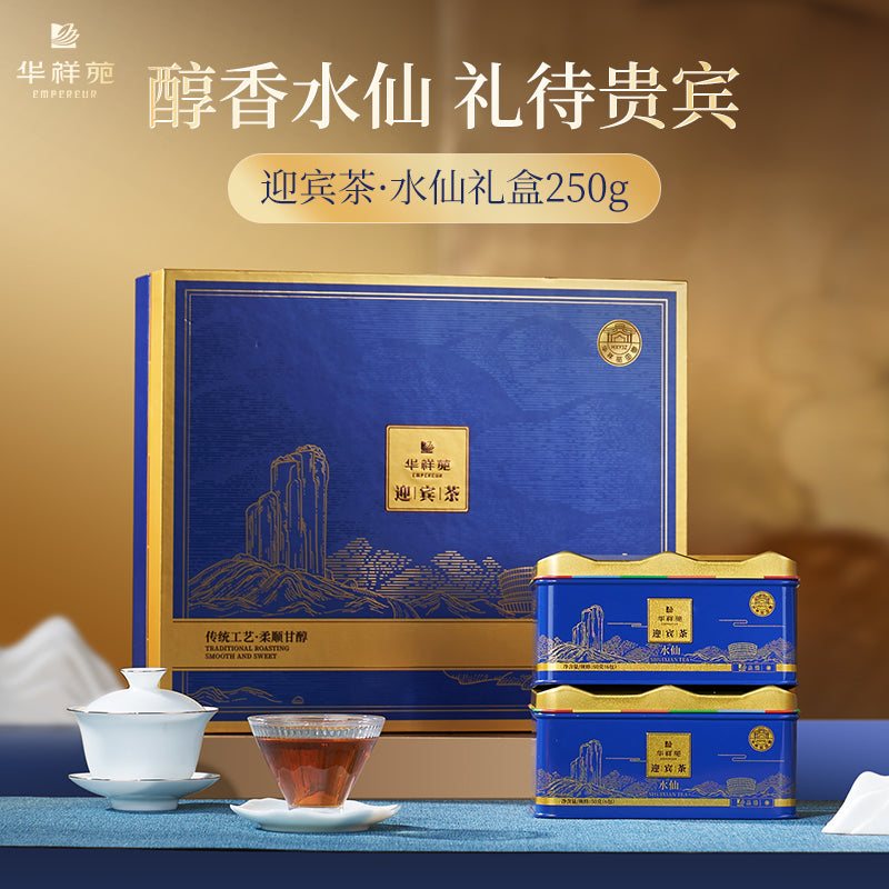Huaxiangyuan- 250g YingBin Manor Tea Narcissus（500）（version 3.0)