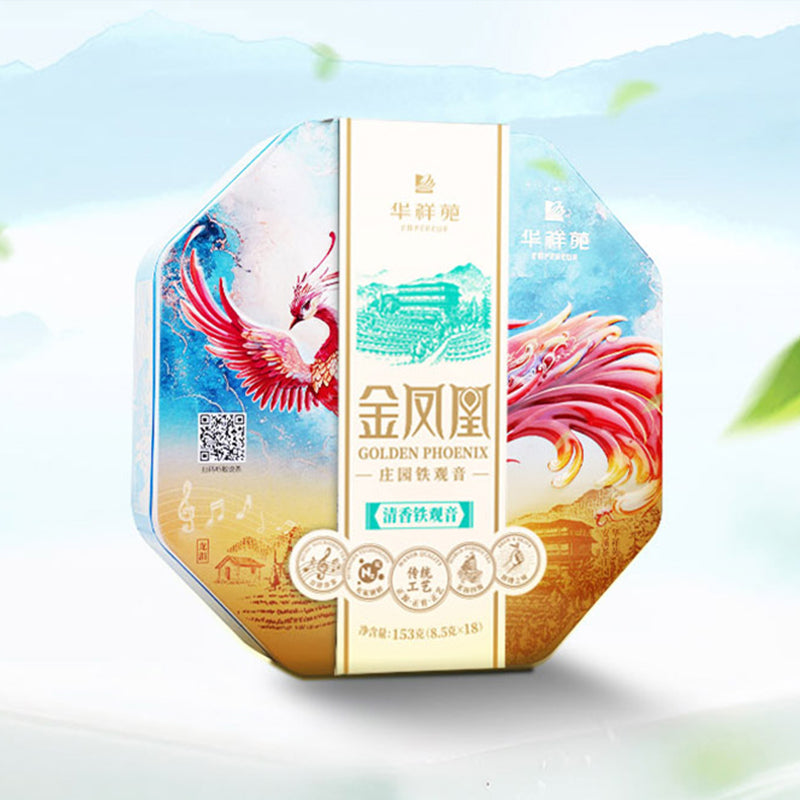 Huaxiangyuan- AiPin Golden Phoenix Light-Aroma Tieguanyin