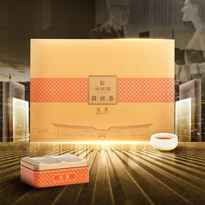 Huaxiangyuan- 200g Guibin Tea Black tea 1000（version 3.0)