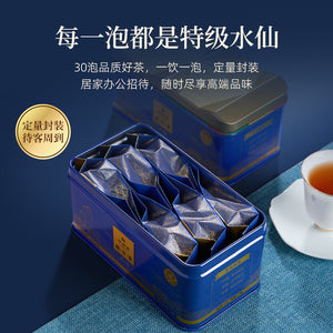 Huaxiangyuan- 250g YingBin Manor Tea Narcissus（500）（version 3.0)