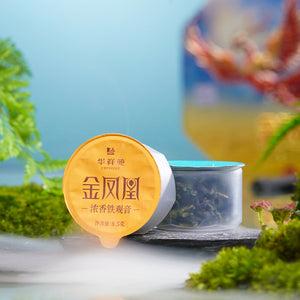 Huaxiangyuan- AiPin Golden Phoenix Strong-Aroma Tieguanyin