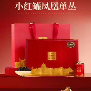 Huaxiangyuan- 126g Guobin Tea Commemorative Edition Small Red Pot  Fenghuang Dancong 15 Tins（version 3.0)