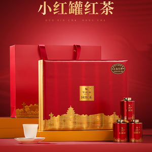 Huaxiangyuan- 126g Guobin Tea Commemorative Edition Small Red Pot Black Tea 15 Tins（version 3.0)