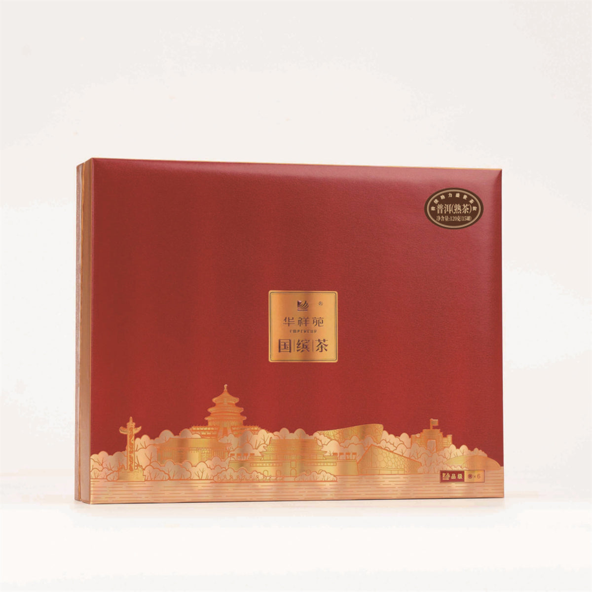 Huaxiangyuan- 126g Guobin Tea Commemorative Edition Small Red Pot Puer 15 Tins（version 3.0)