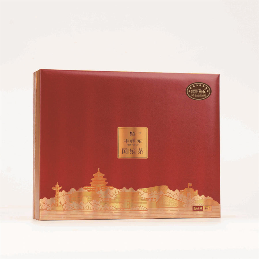 Huaxiangyuan- 126g Guobin Tea Commemorative Edition Small Red Pot Puer 15 Tins（version 3.0)