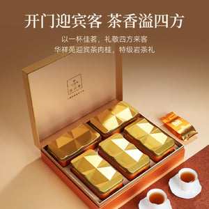 Huaxiangyuan- 250g YingBin Manor Tea Rougui（500）（version 3.0)