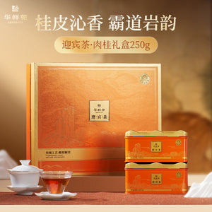 Huaxiangyuan- 250g YingBin Manor Tea Rougui（500）（version 3.0)