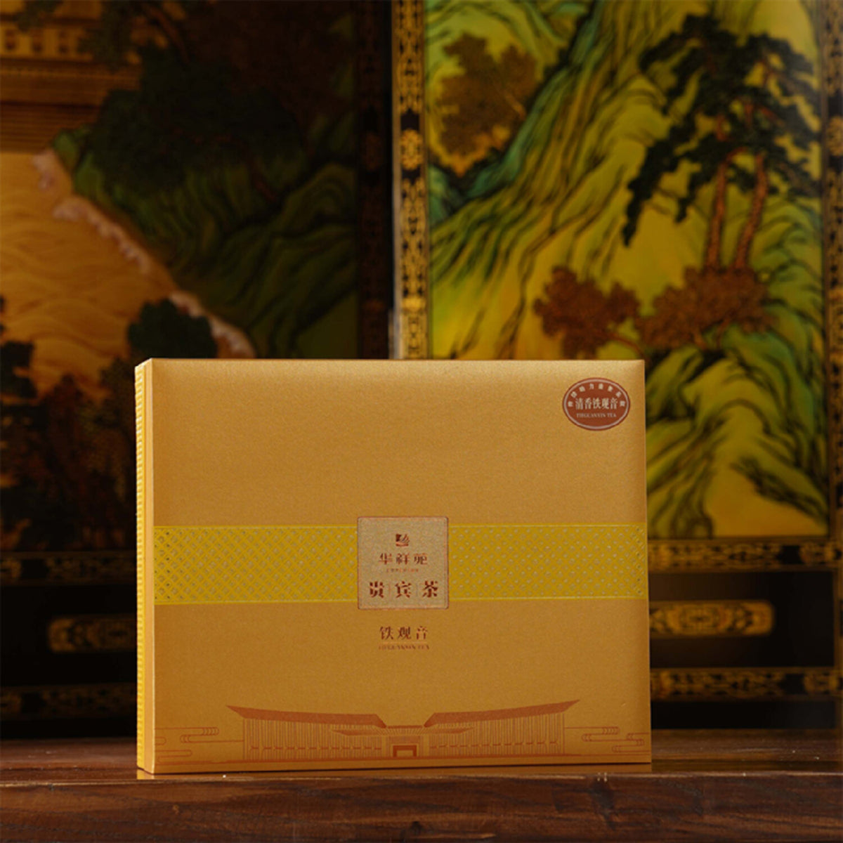 Huaxiangyuan- 200g Guibin Tea Light-aroma Tieguanyin1000（version 3.0)