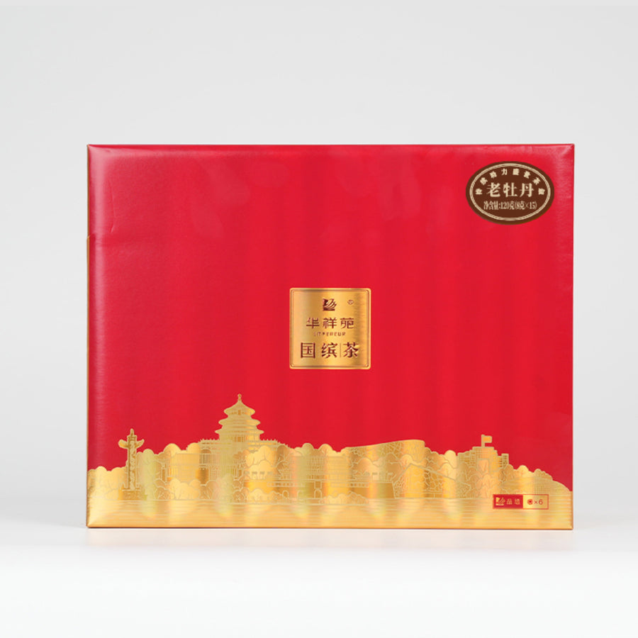 Huaxiangyuan- 126g Guobin Tea Commemorative Edition Small Red Pot old peony white tea 15 Tins（version 3.0)