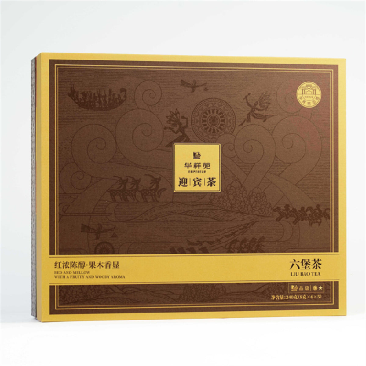 Huaxiangyuan- 250g YingBin Manor Tea Liubao Tea（500）（version 3.0)