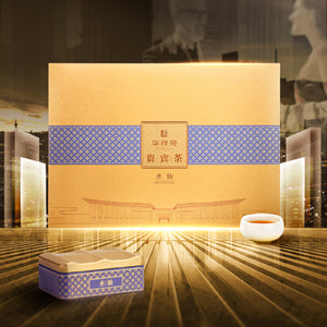 Huaxiangyuan- 200g Guibin Tea Narcissus 1000（version 3.0)