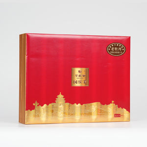 Huaxiangyuan- 126g Guobin Tea Commemorative Edition Small Red Pot old peony white tea 15 Tins（version 3.0)