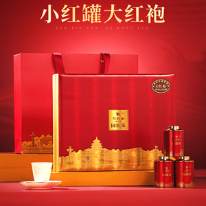 Huaxiangyuan- 126g Guobin Tea Commemorative Edition Small Red Pot Dahongpao 15 Tins（version 3.0)