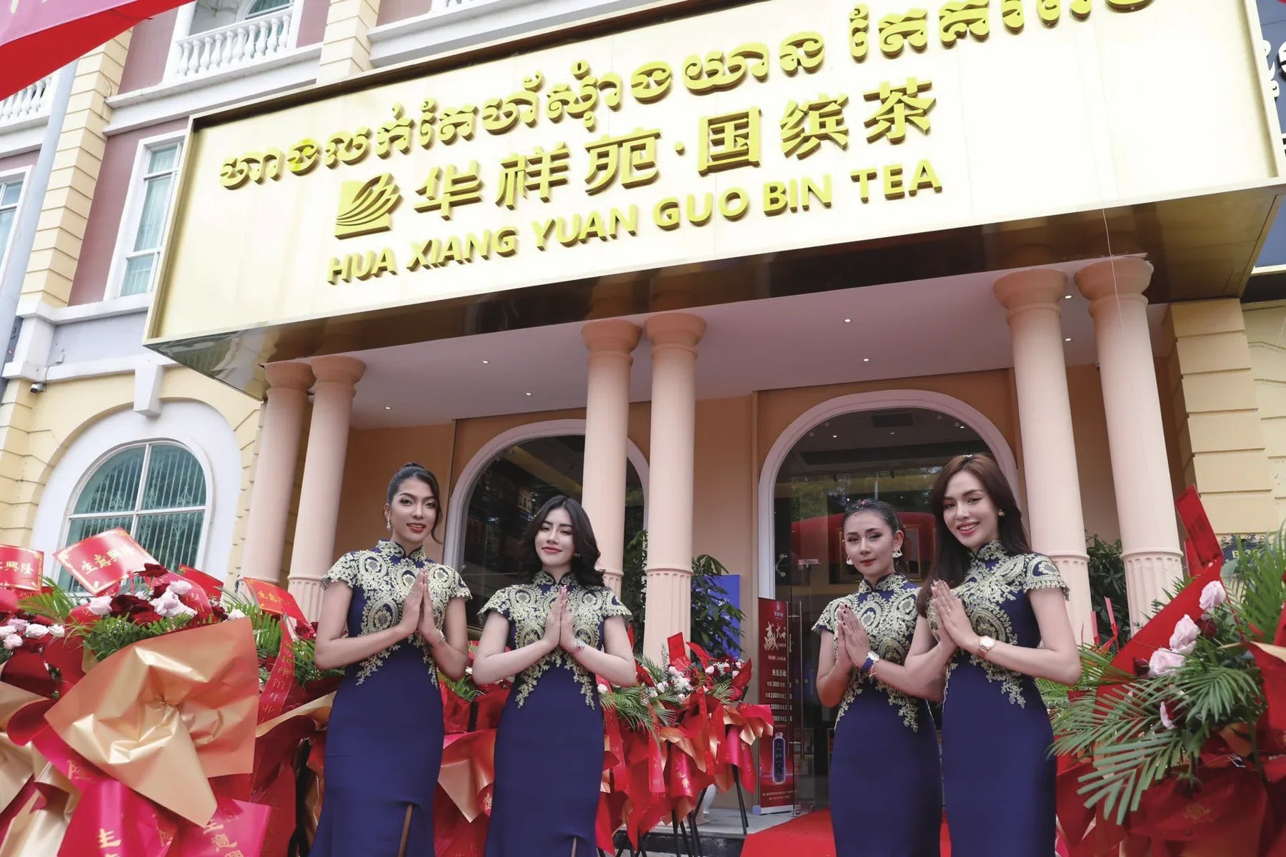 柬埔寨 华祥苑门店