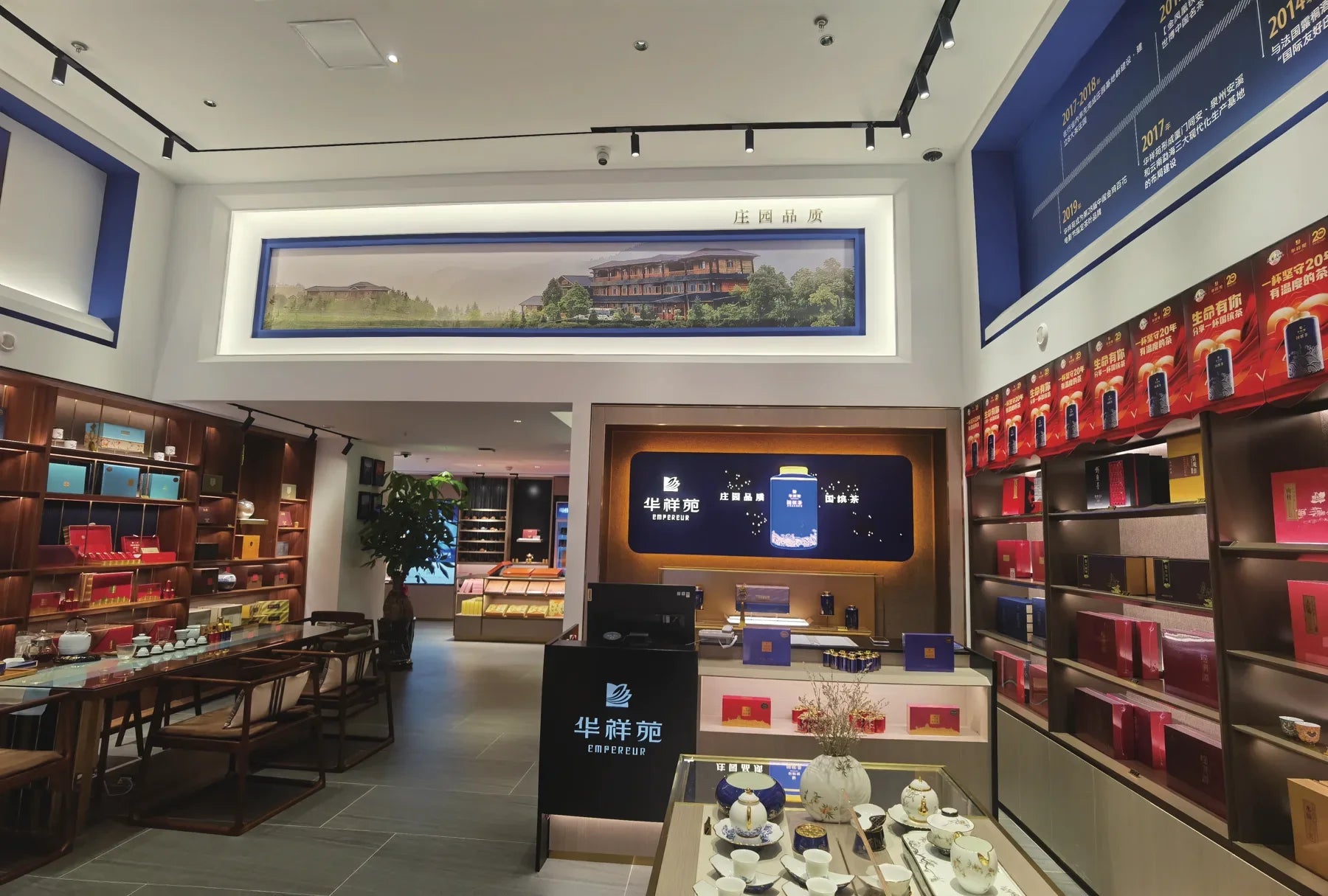 华祥苑门店室内展示 1