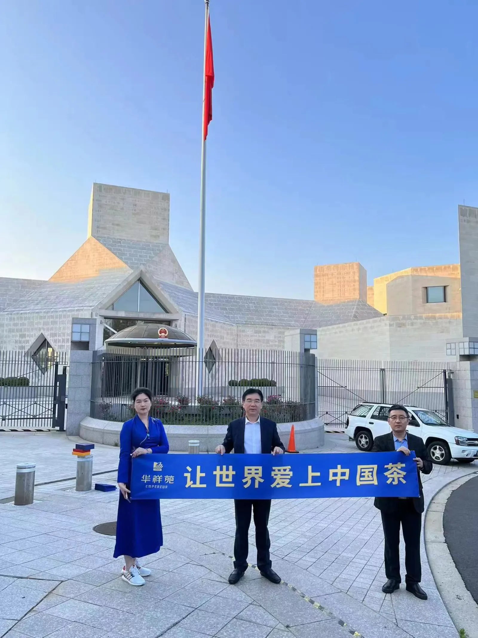 华盛顿 · 中国驻美大使馆巡回展现场3